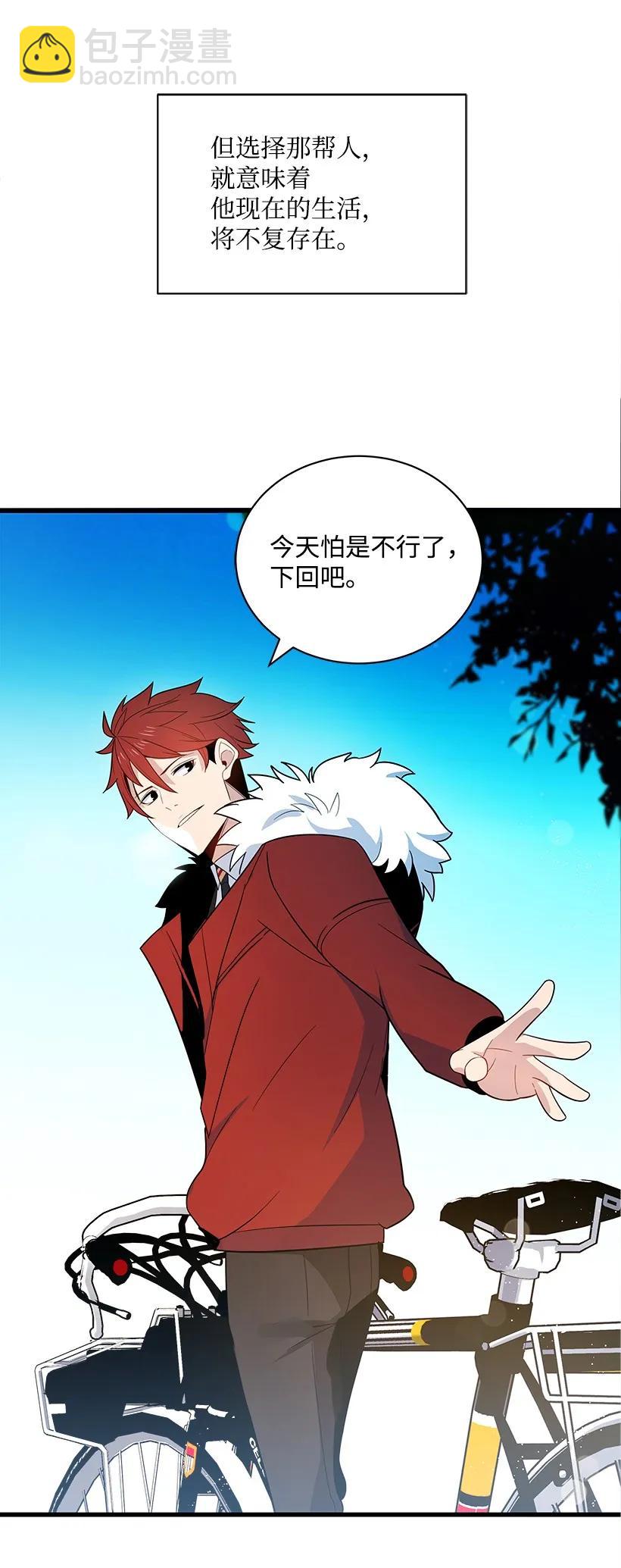 17 第十七话15