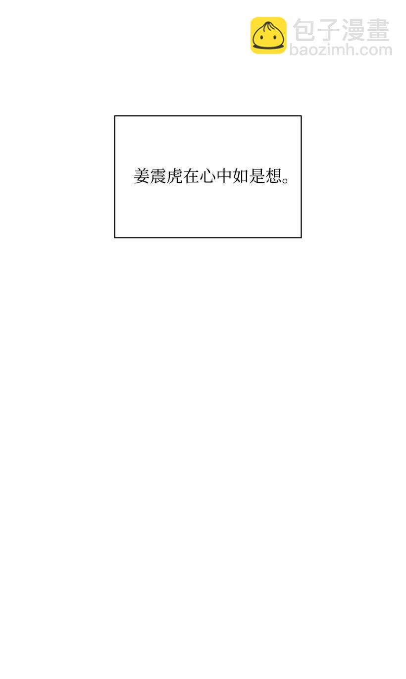 17 第十七话17