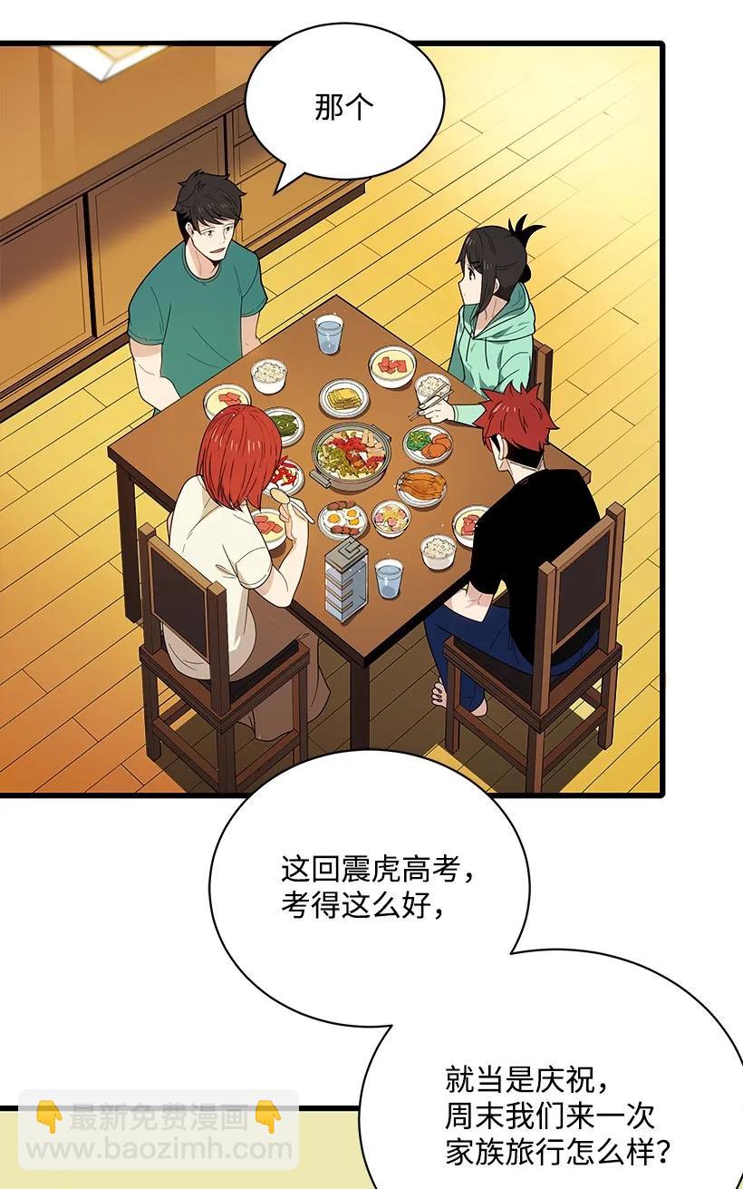 17 第十七话19