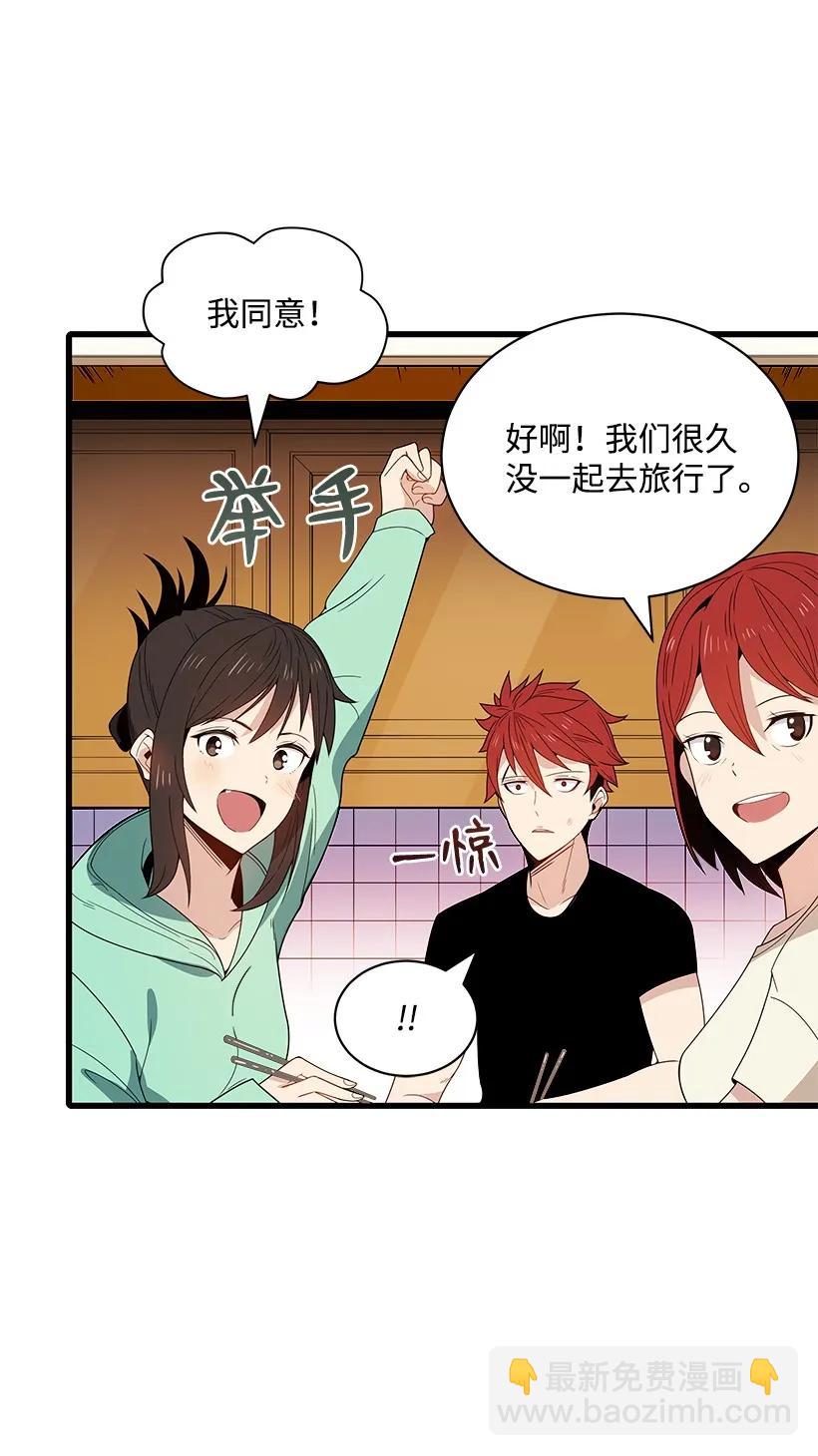17 第十七话21