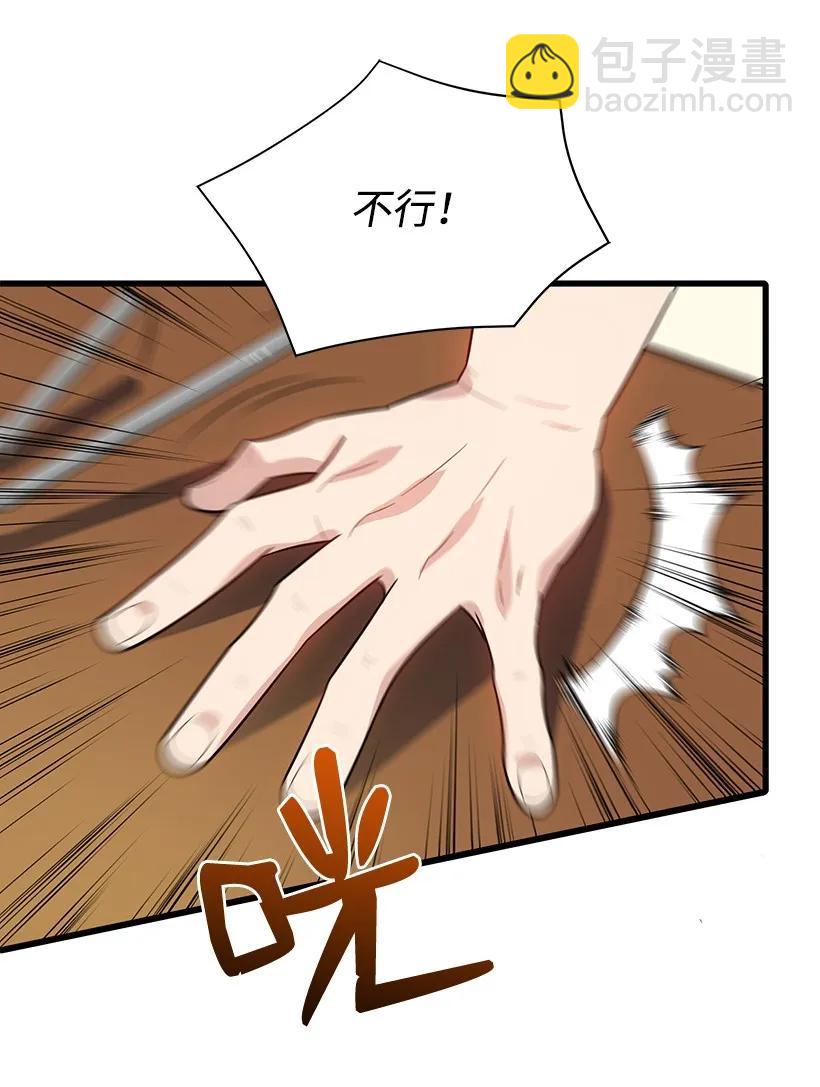 17 第十七话23