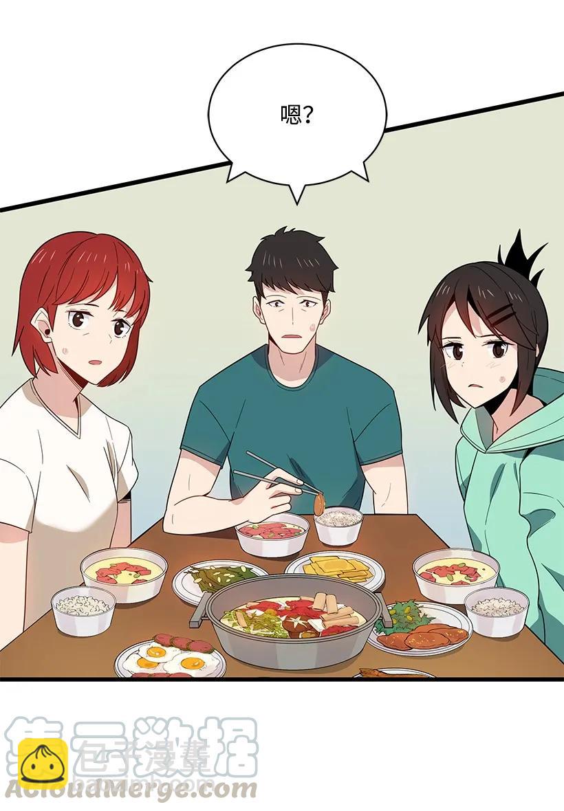 17 第十七话24
