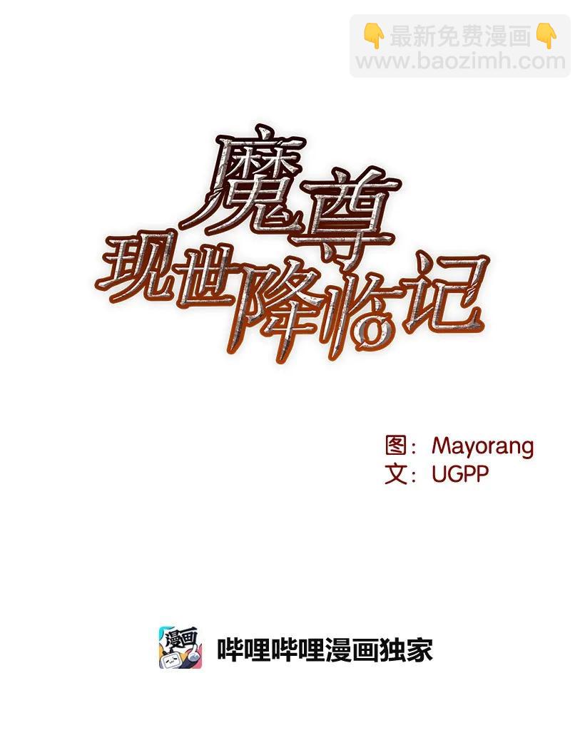 17 第十七话27
