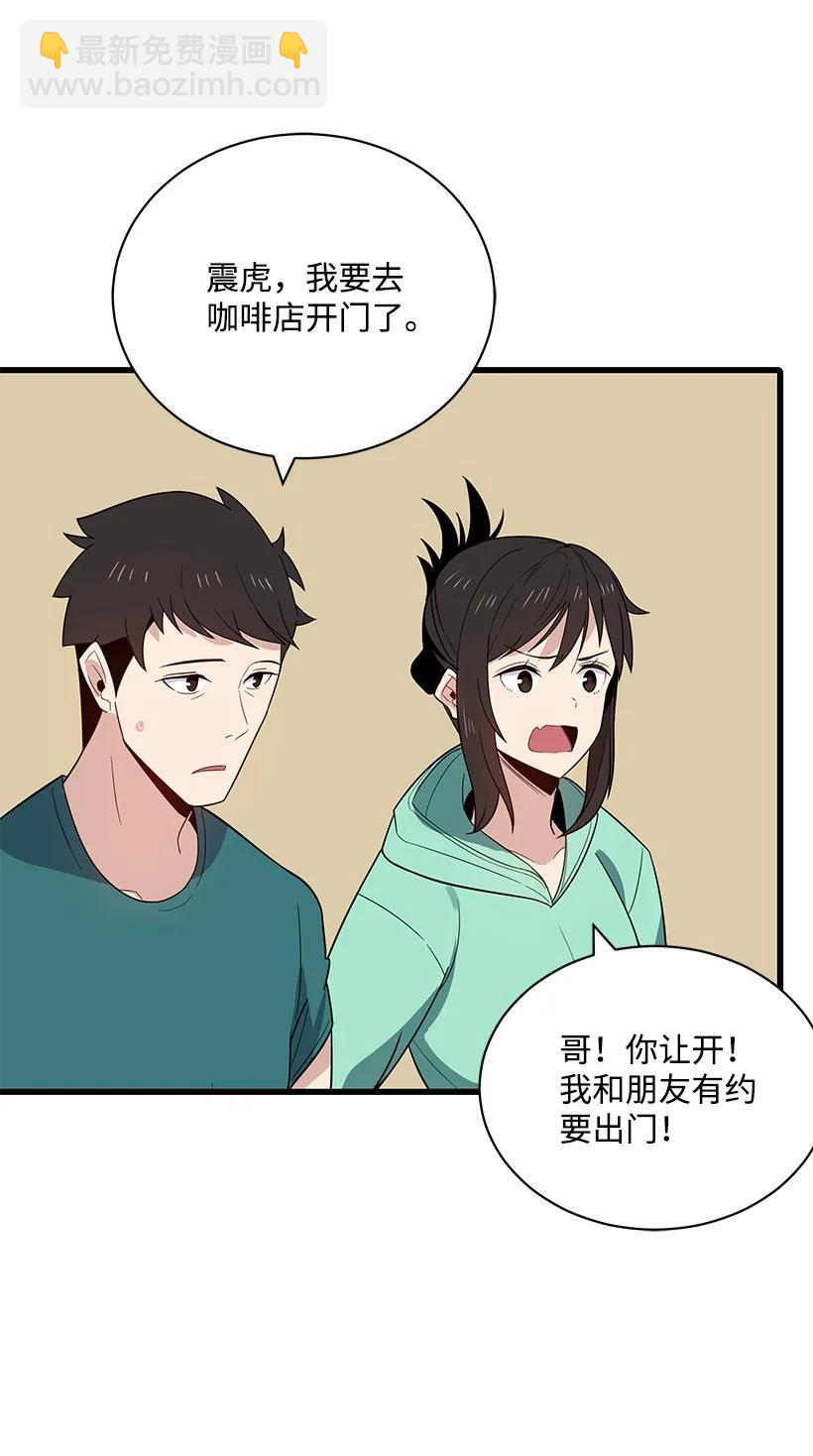 17 第十七话29