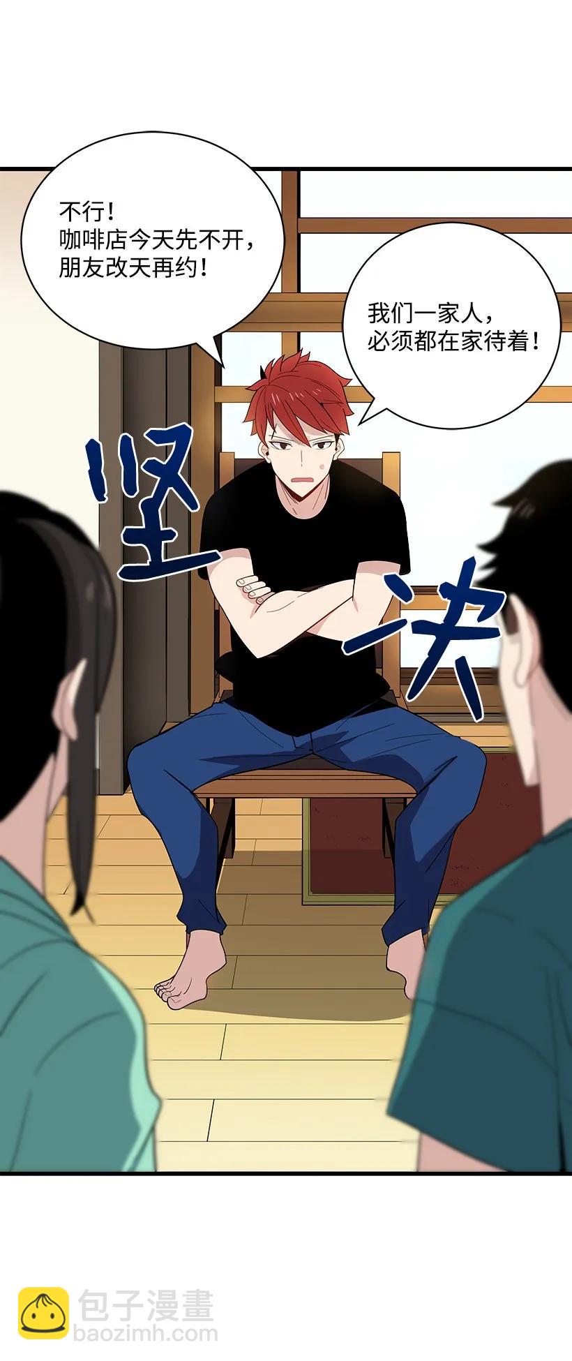 17 第十七话30
