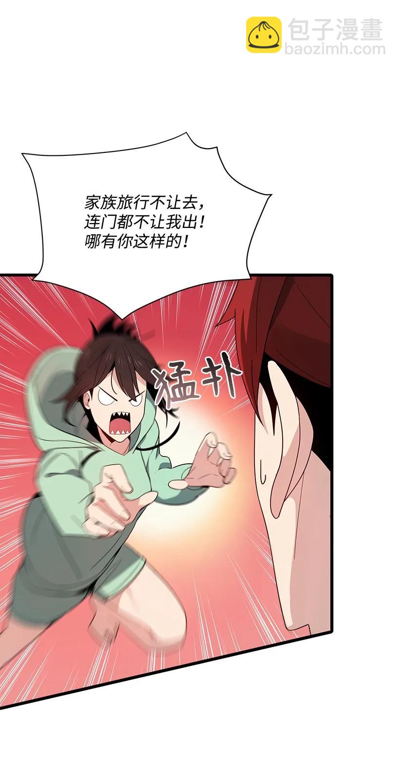 17 第十七话31