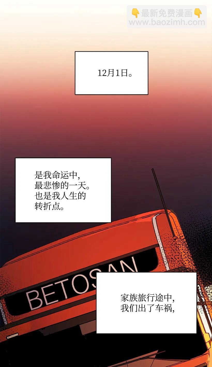 17 第十七话35