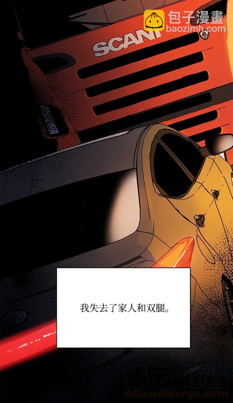 17 第十七话36