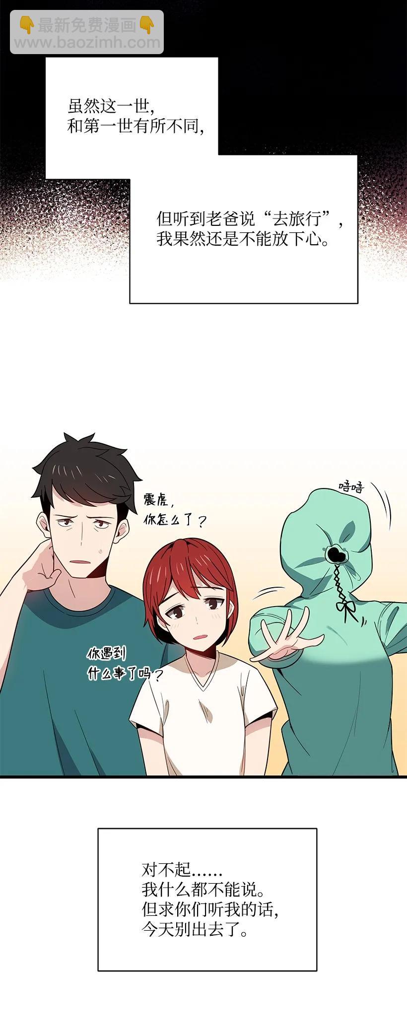 17 第十七话37