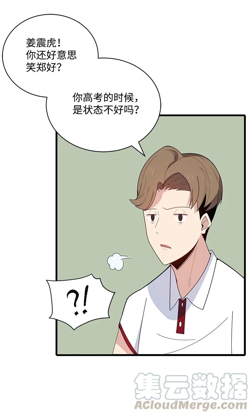 17 第十七话4
