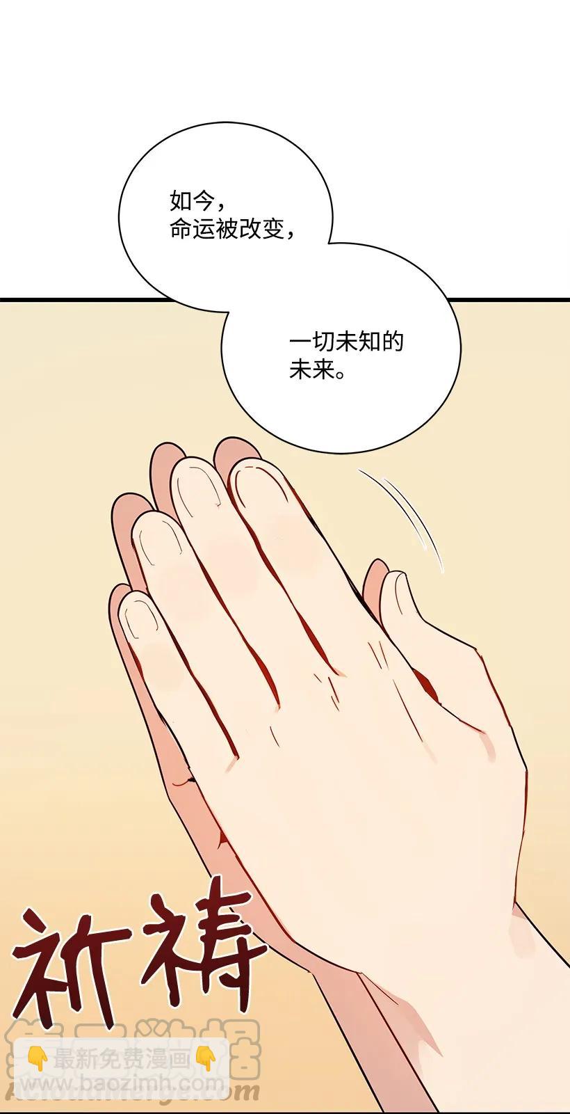 17 第十七话48