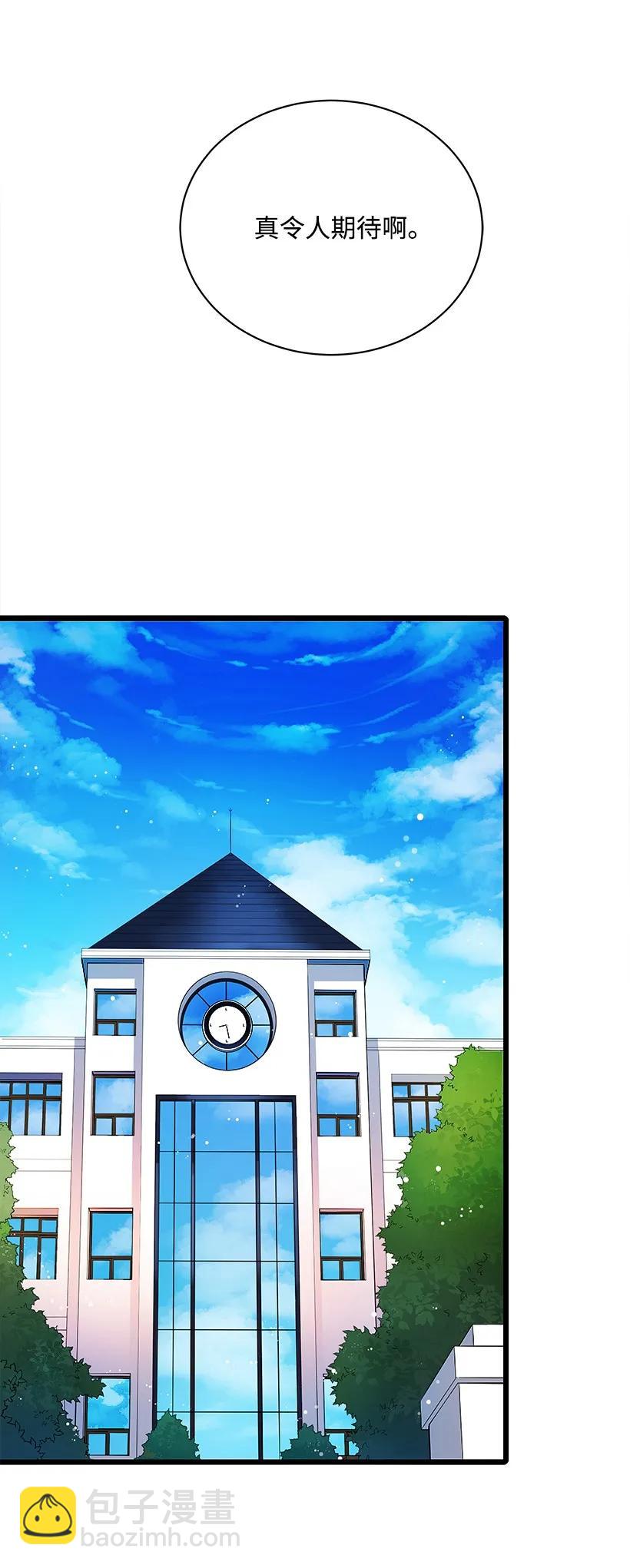 17 第十七话54