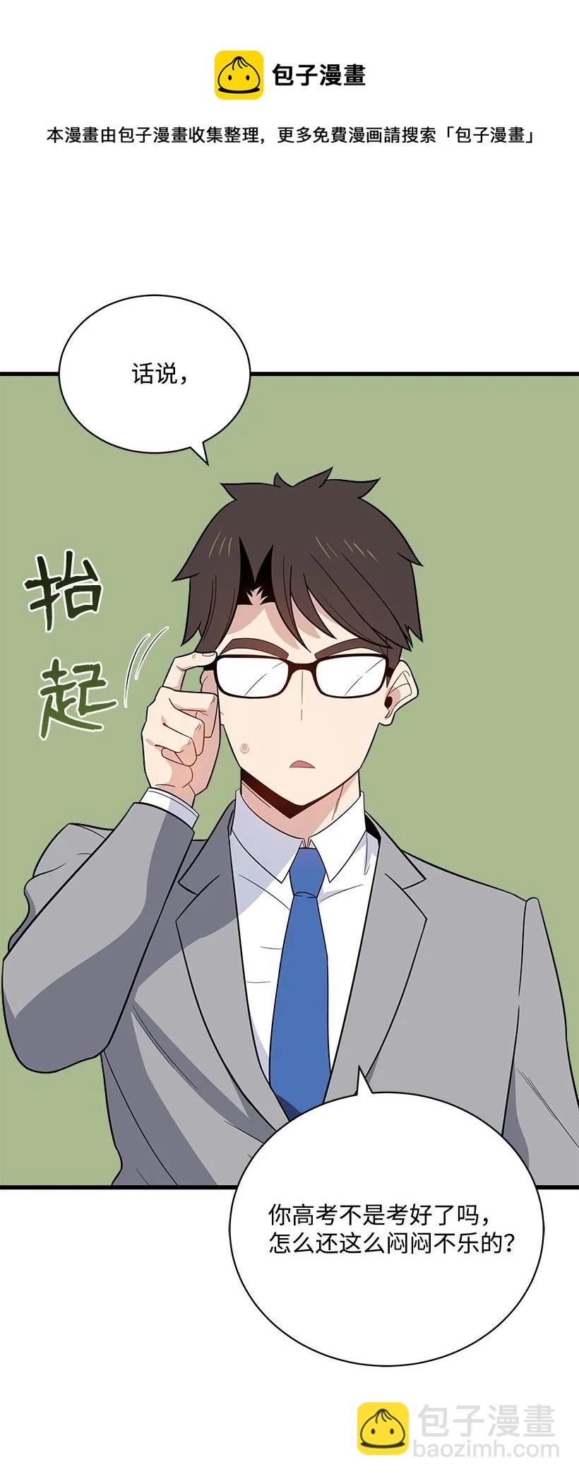 17 第十七话55