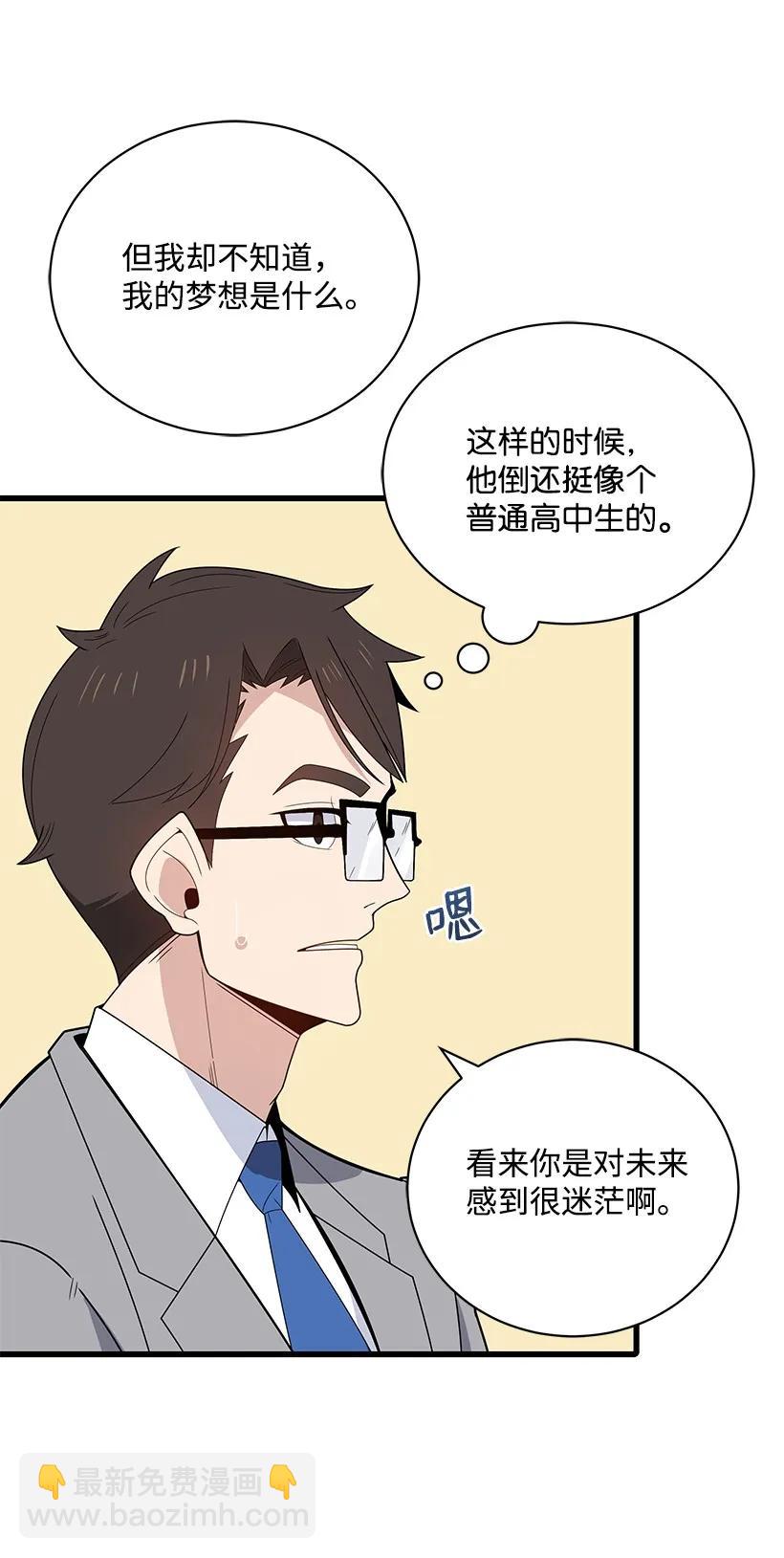 17 第十七话58