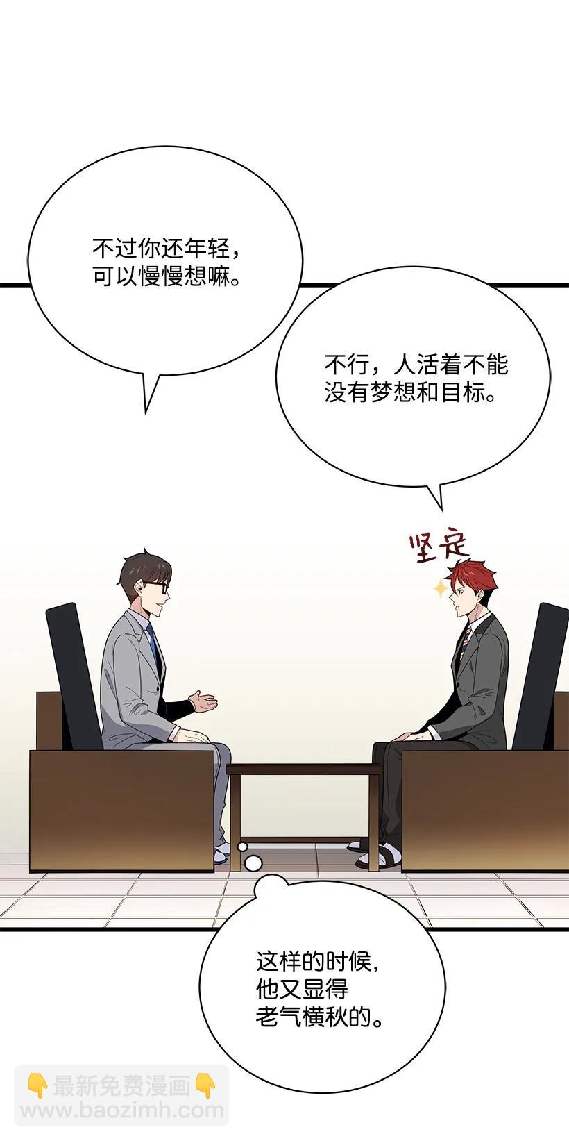 17 第十七话59