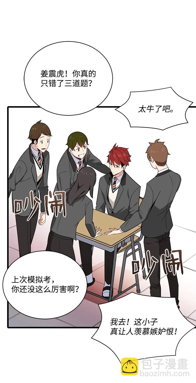 17 第十七话6