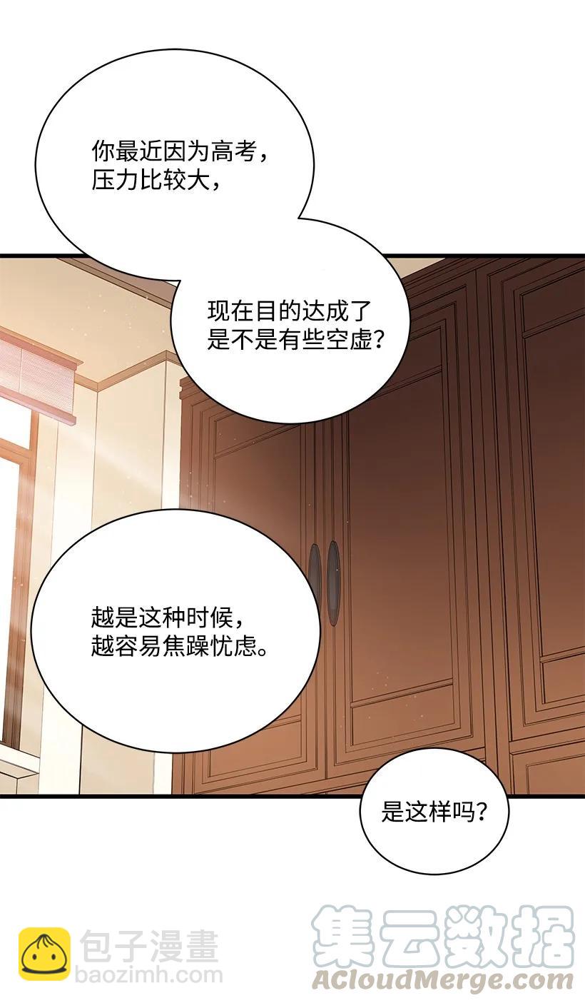 17 第十七话60