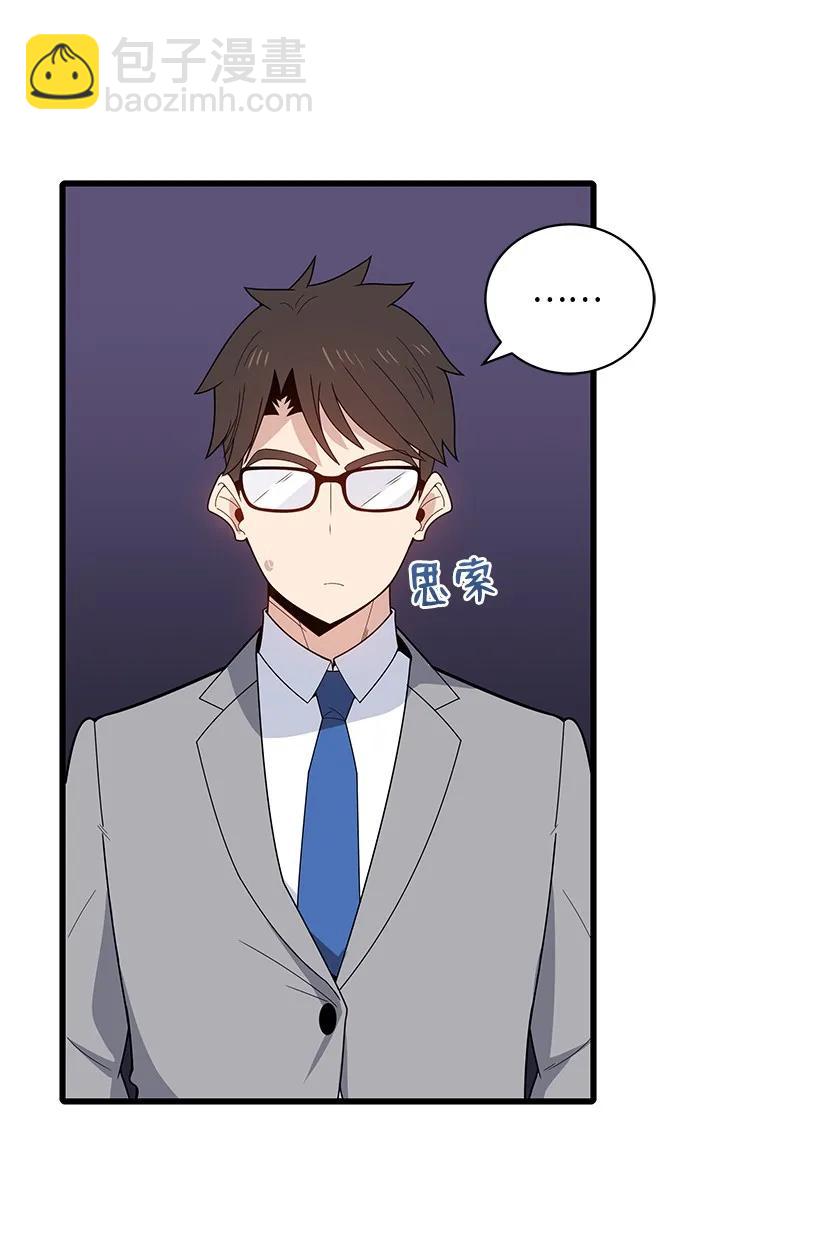 17 第十七话61