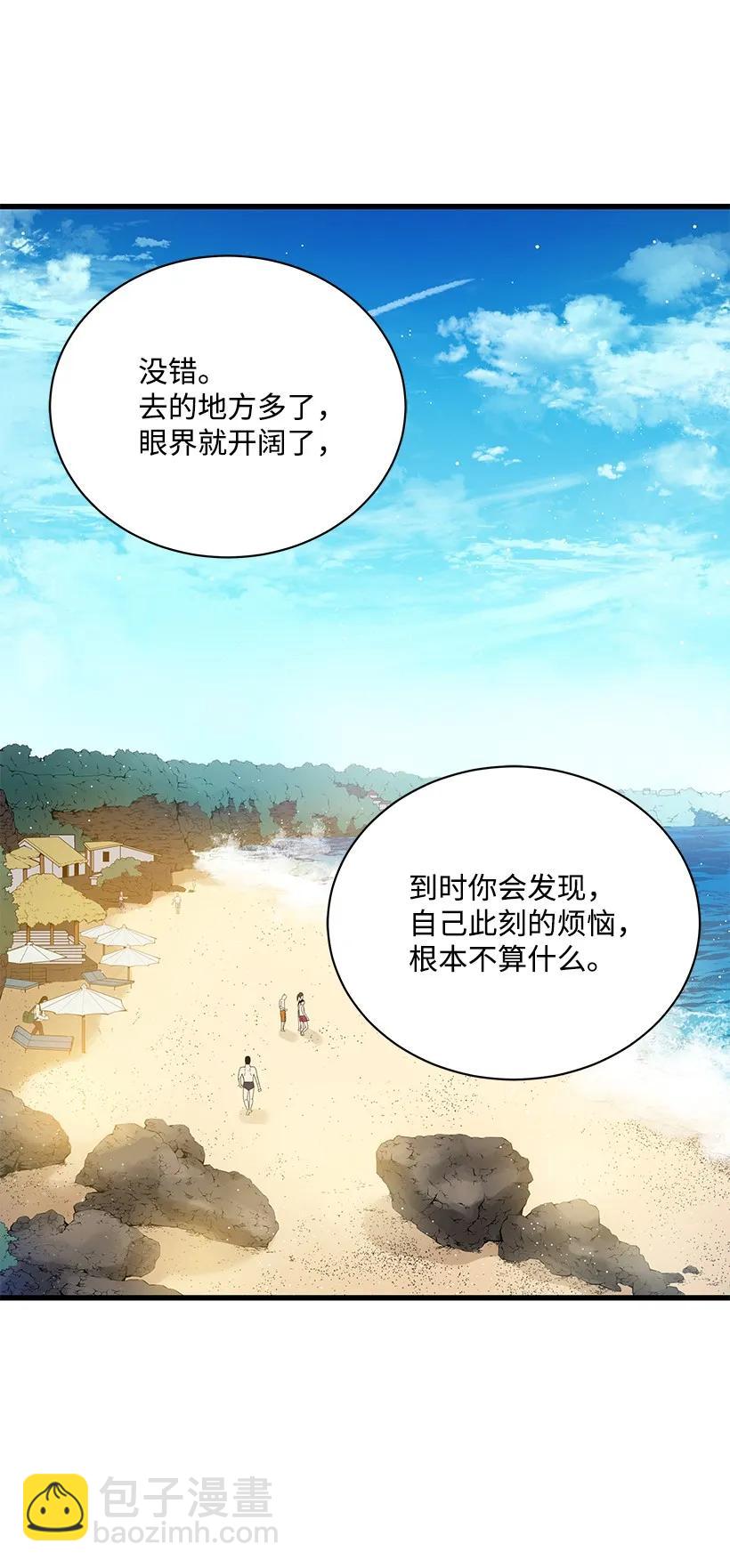 17 第十七话63