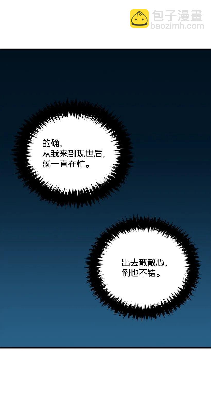 17 第十七话65