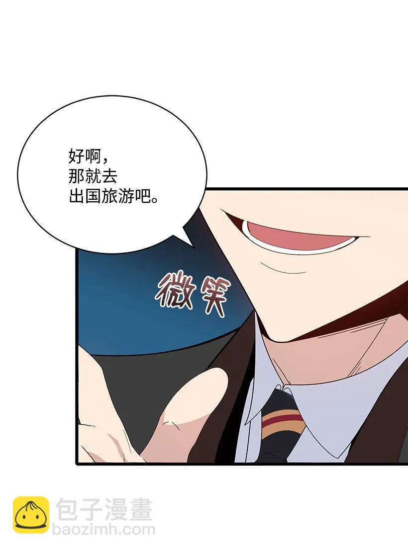 17 第十七话66