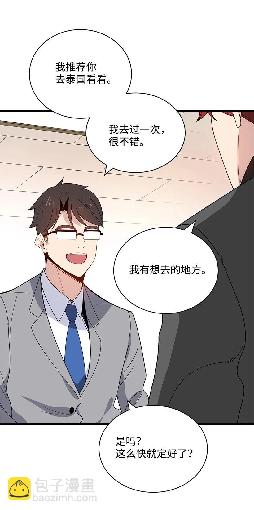 17 第十七话67