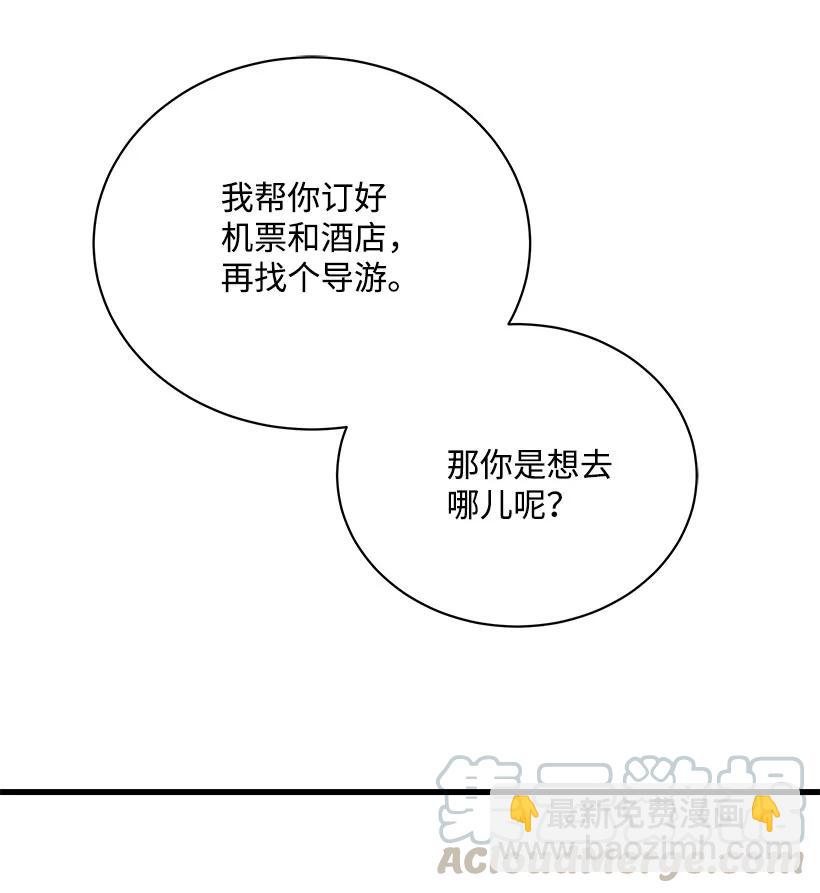 17 第十七话68