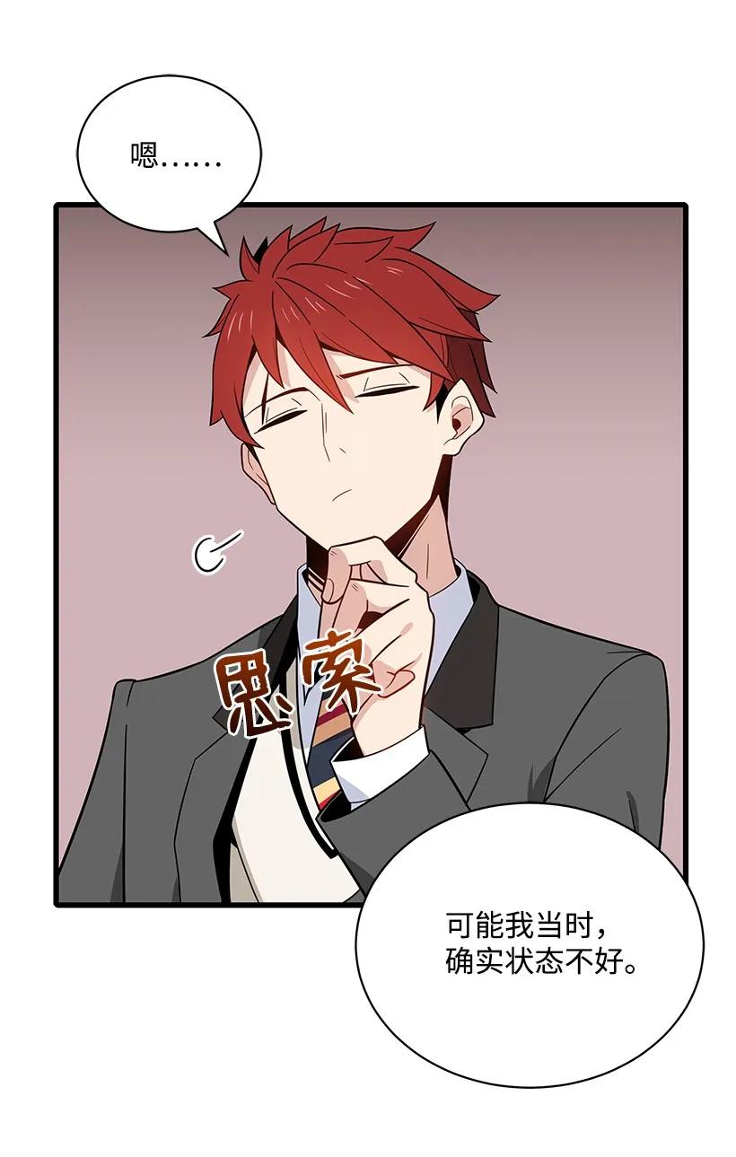 17 第十七话7