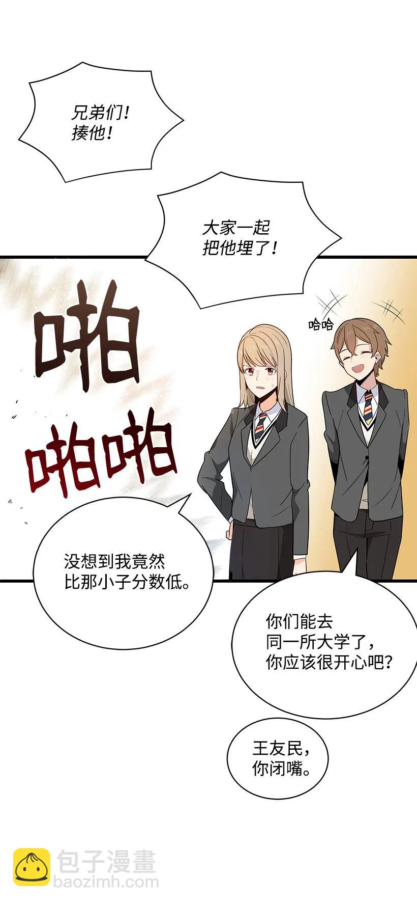 17 第十七话9
