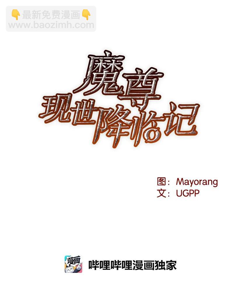 18 第十八话11