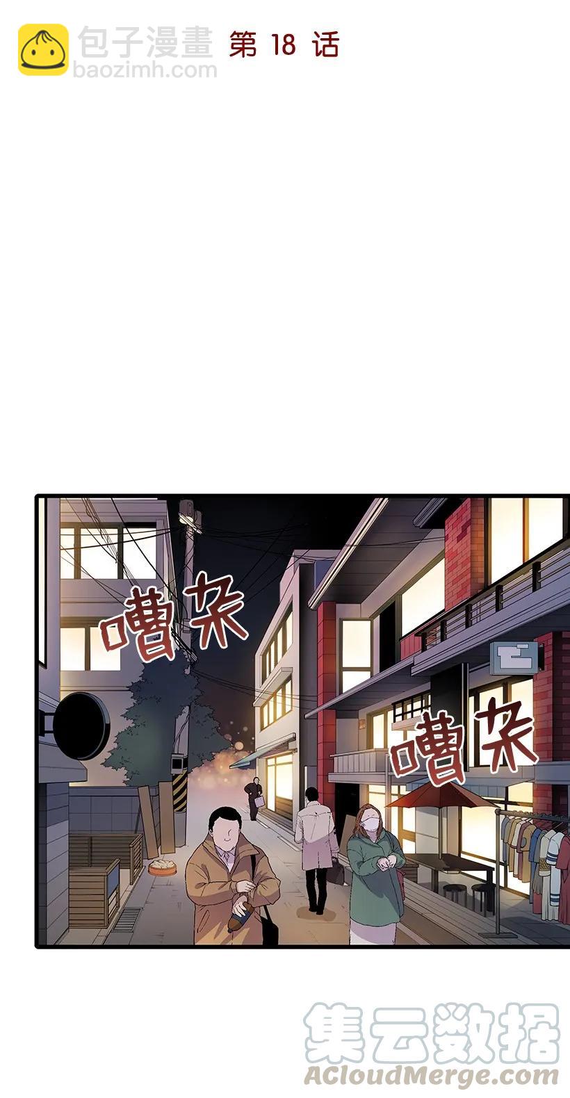 18 第十八话12