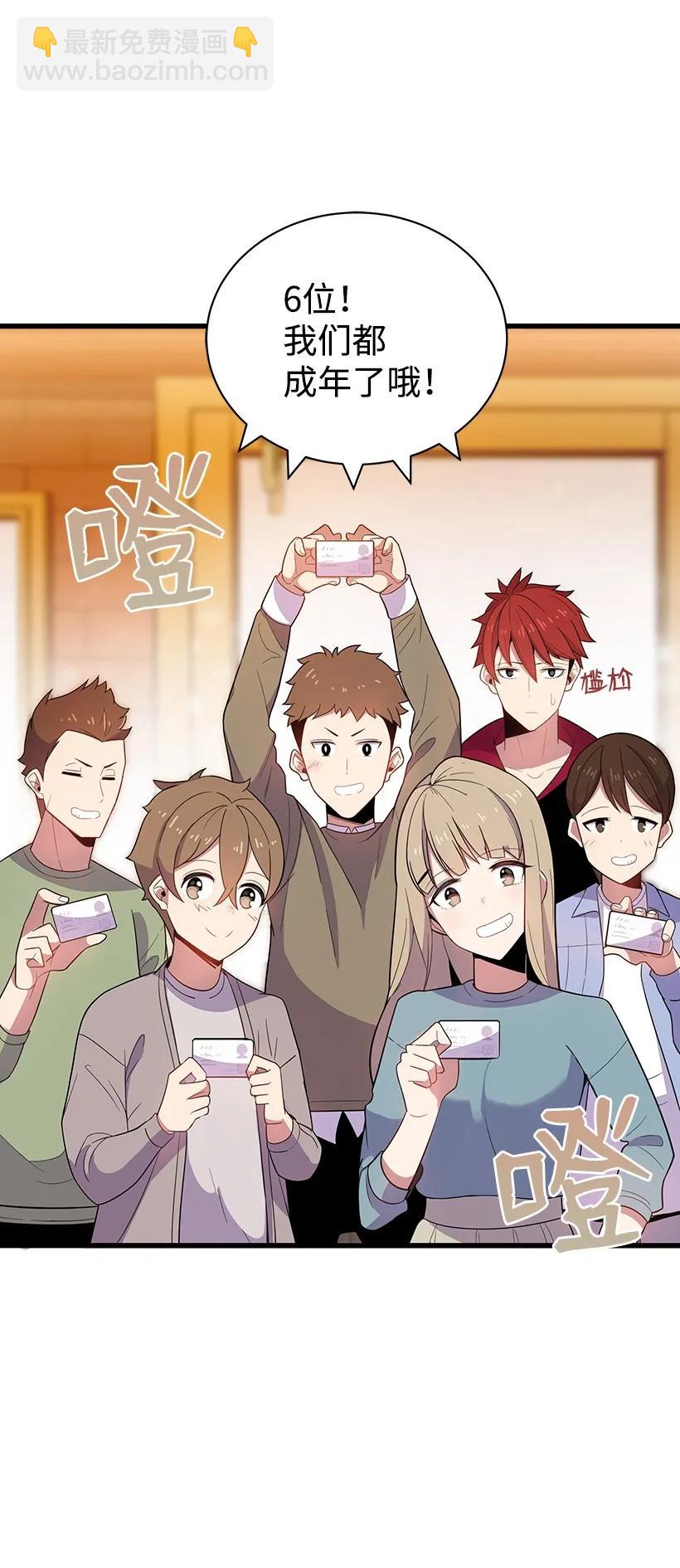 18 第十八话17