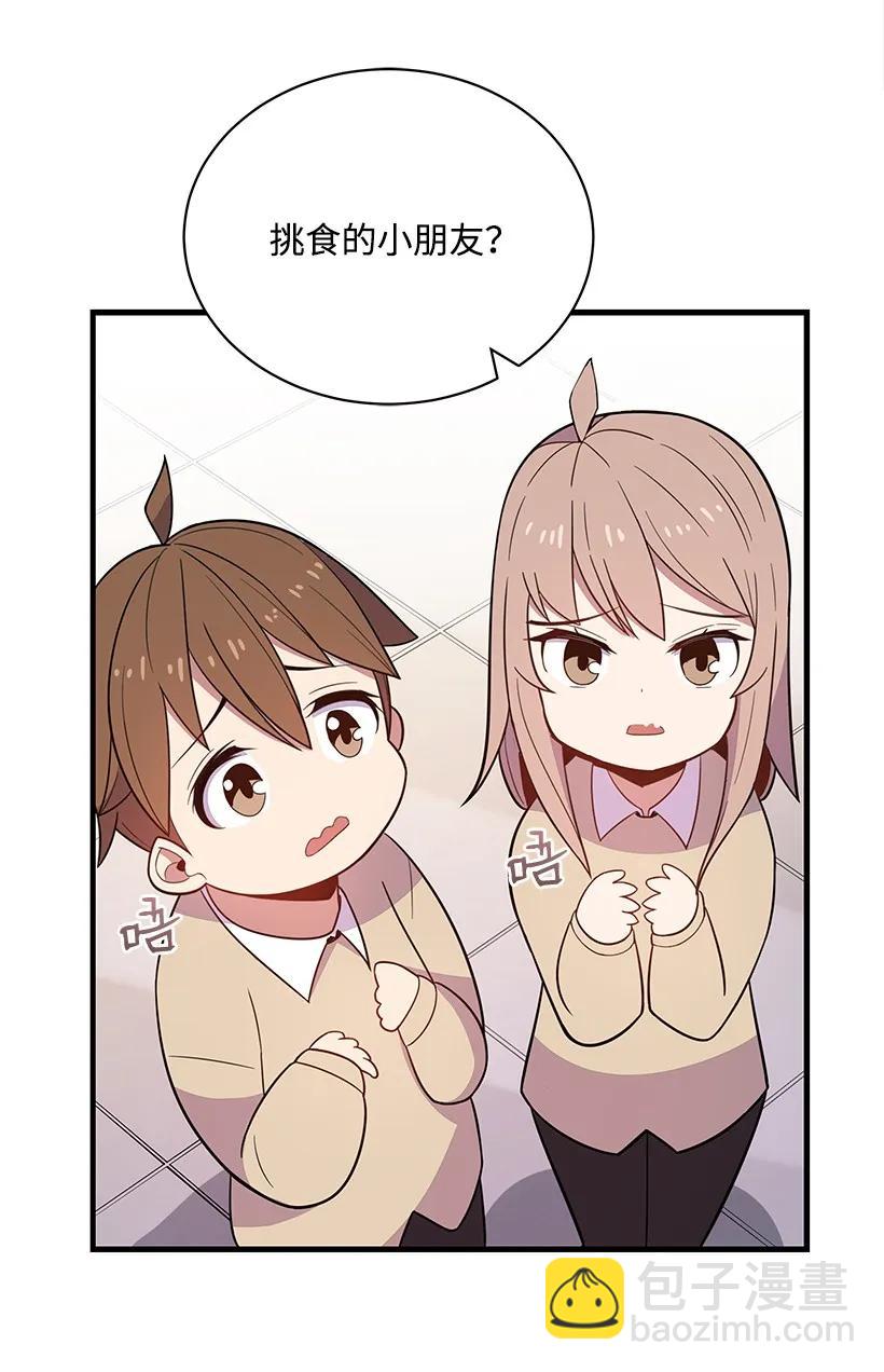 18 第十八话2