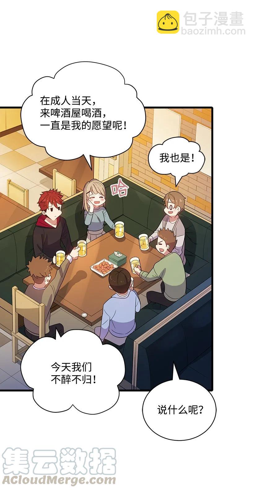 18 第十八话20