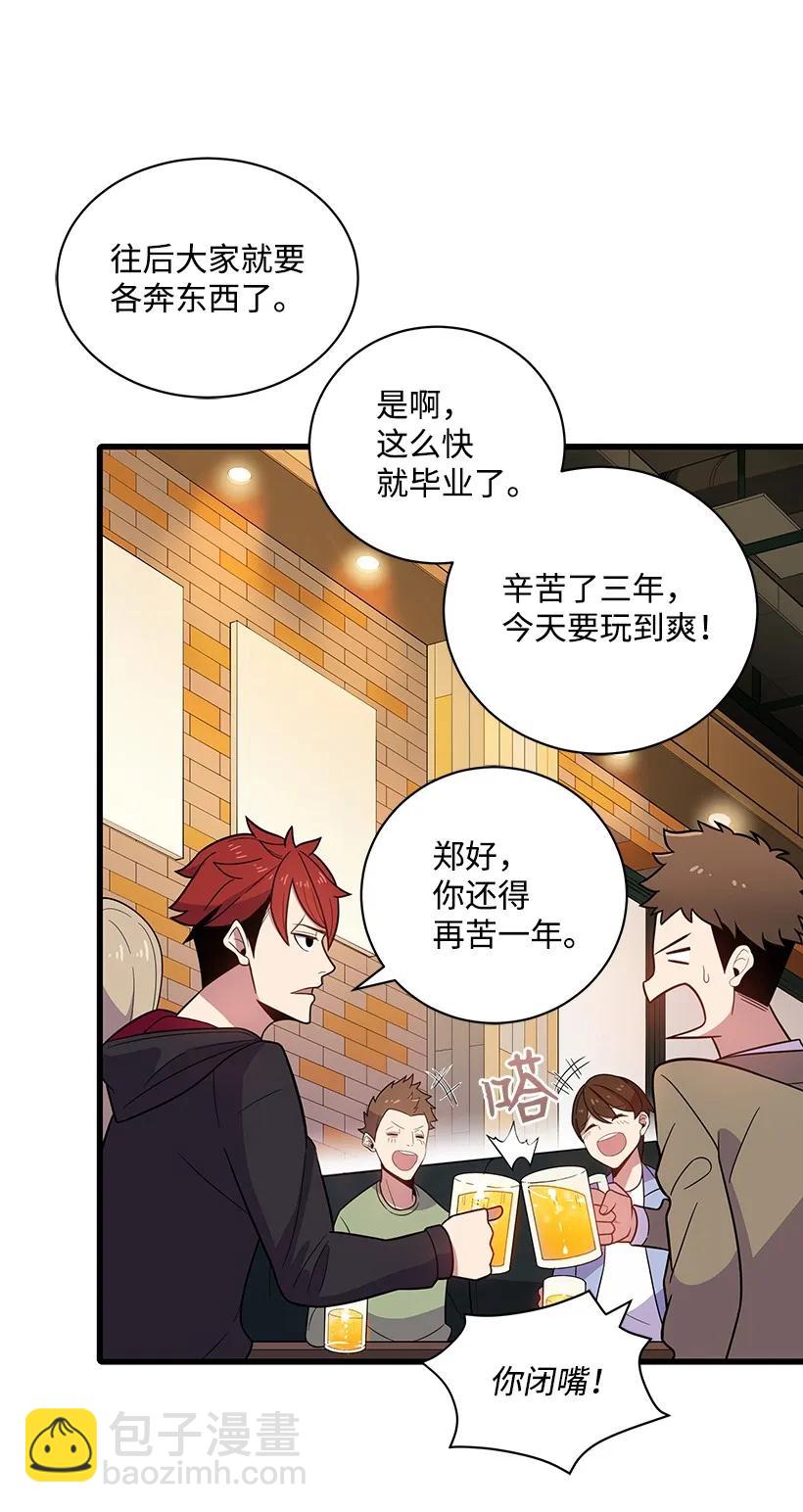 18 第十八话21