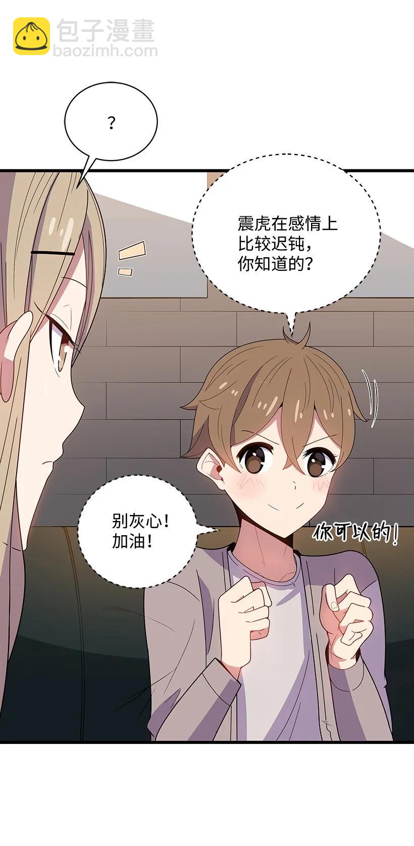 18 第十八话26