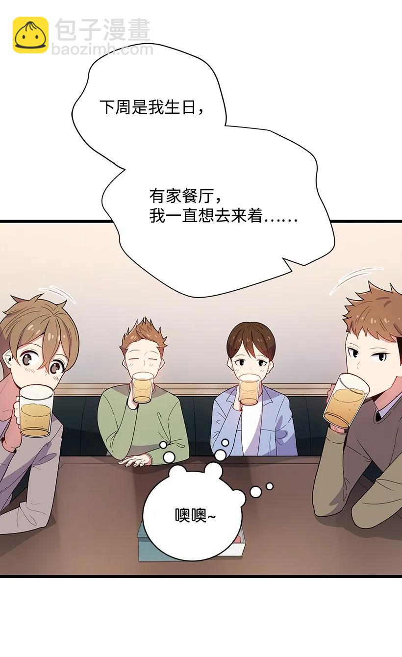 18 第十八话29