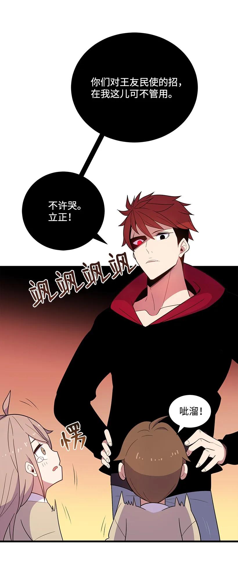 18 第十八话3