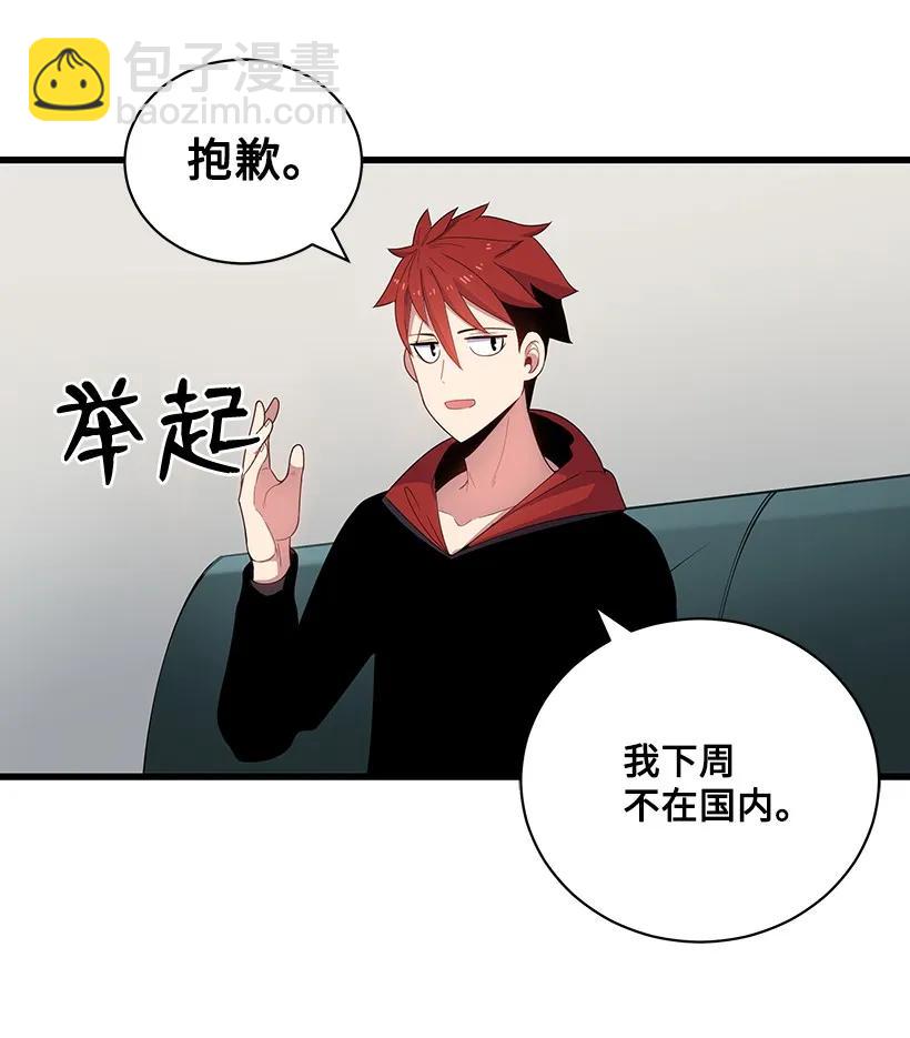 18 第十八话31