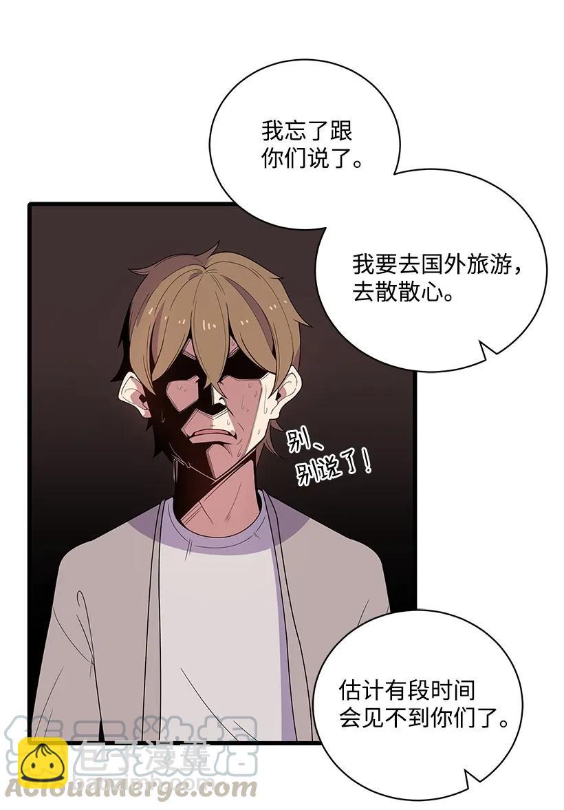 18 第十八话32