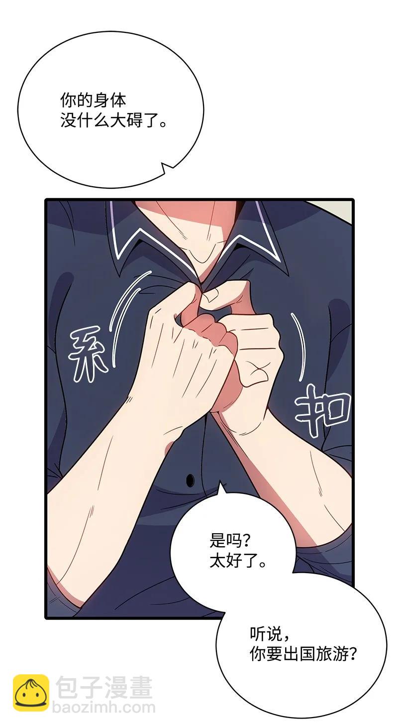 18 第十八话39