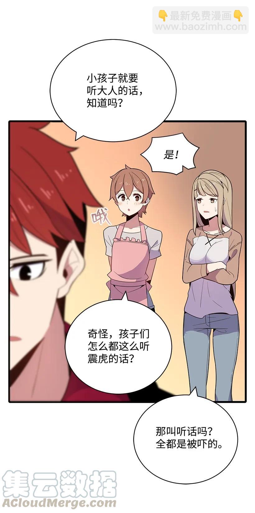 18 第十八话4
