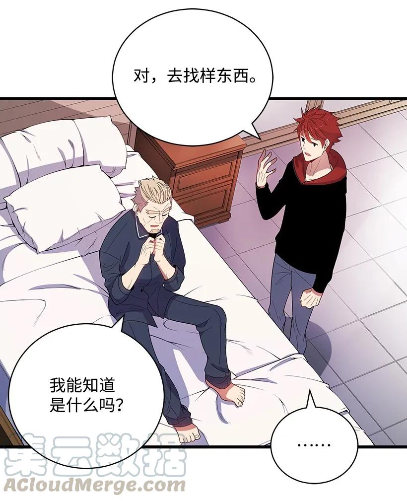 18 第十八话40