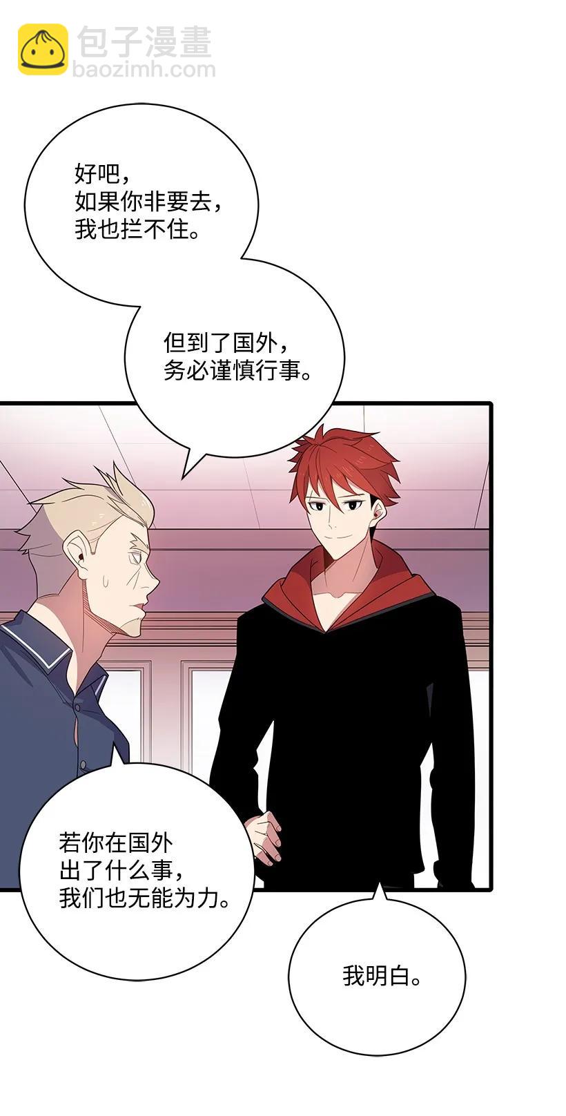 18 第十八话41