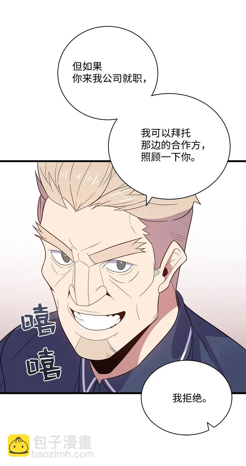 18 第十八话42