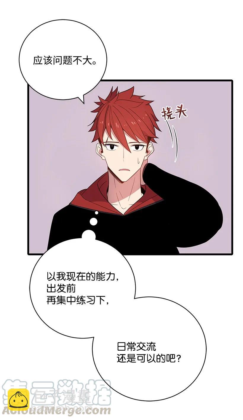 18 第十八话44
