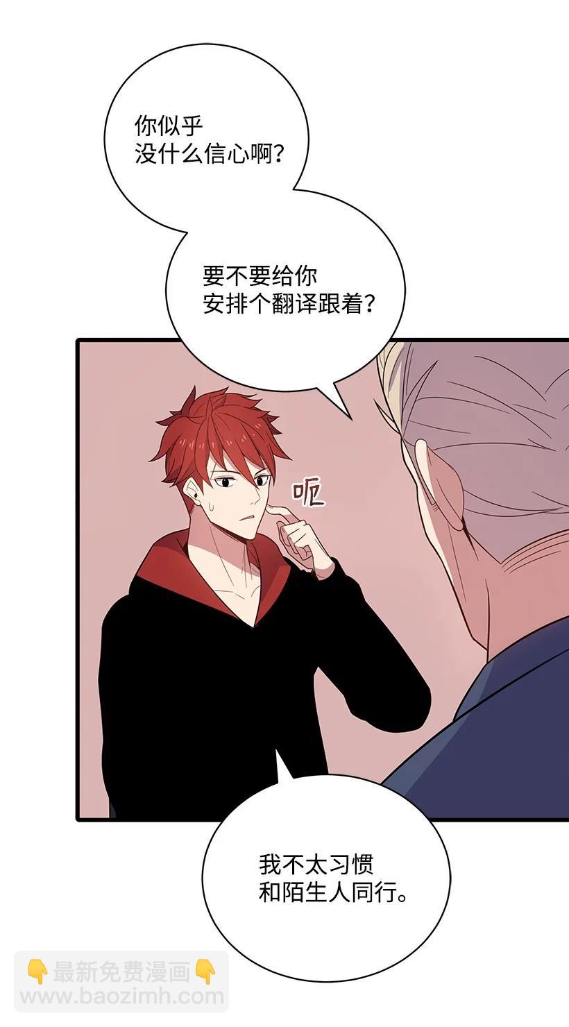18 第十八话45