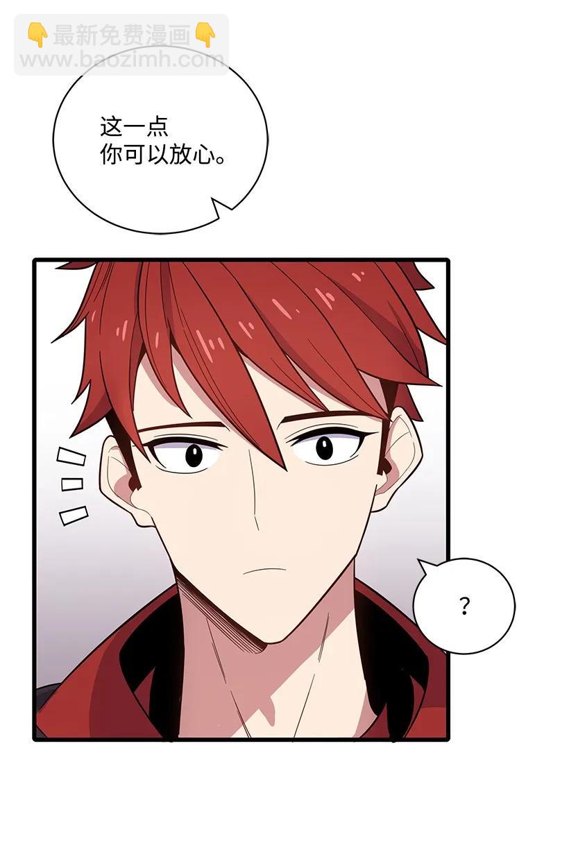 18 第十八话46