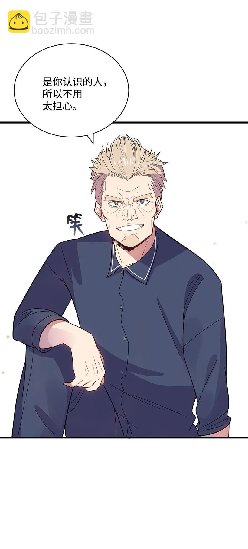 18 第十八话47