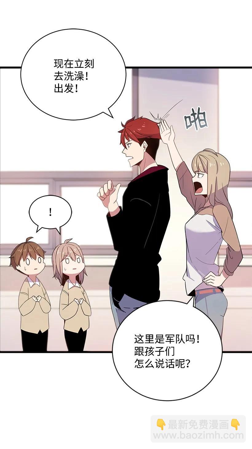 18 第十八话5